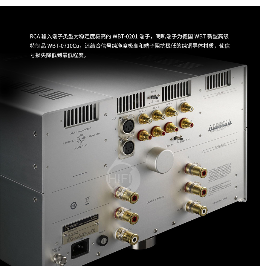 Esoteric A-100,第一极品 A-100,第一极品功放,胆后级