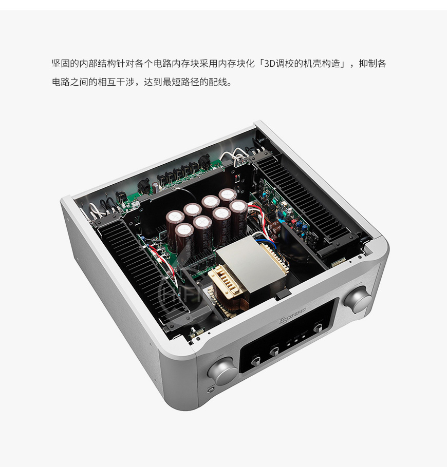 Esoteric F-07,第一极品 F-07,第一极品功放