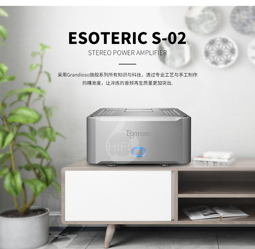 Esoteric S-02,第一极品 Esoteric S-02,第一极品功放