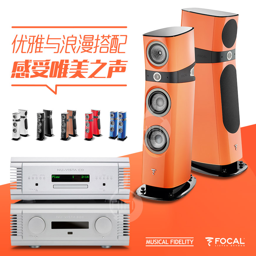 音乐传真 Nu-Vista CD,Musical Fidelity Nu-Vista CD,音乐传真CD机