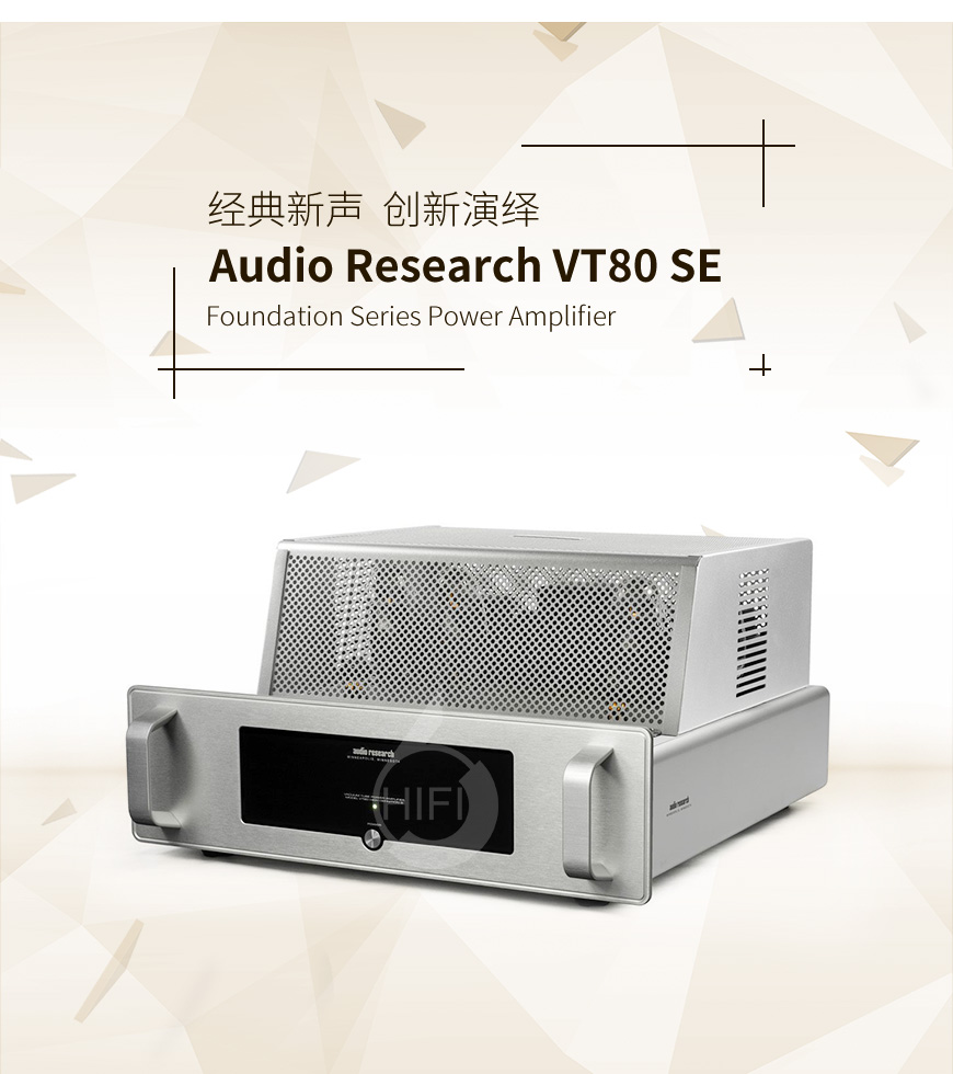 Audio Research VT80 SE,ARC VT80 SE,Audio Research 胆后级 功放