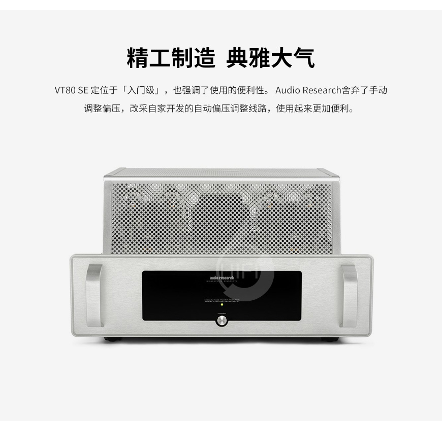 Audio Research VT80 SE,ARC VT80 SE,Audio Research 胆后级 功放