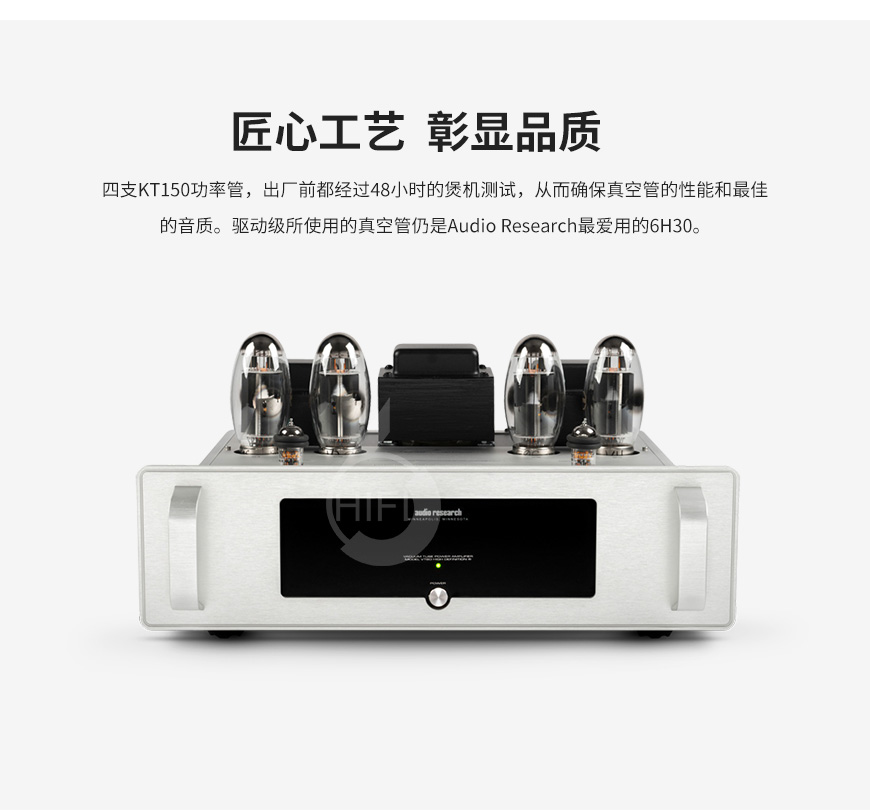 Audio Research VT80 SE,ARC VT80 SE,Audio Research 胆后级 功放
