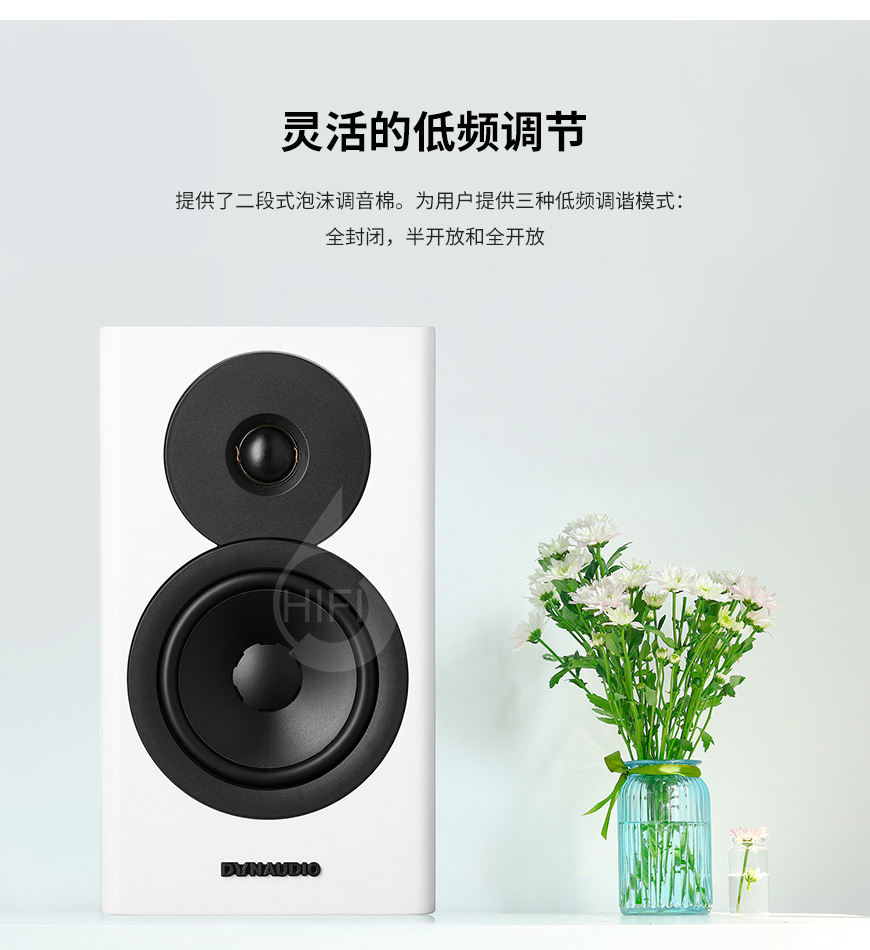 丹拿 Evoke 10,Dynaudio Evoke 10,丹拿音箱