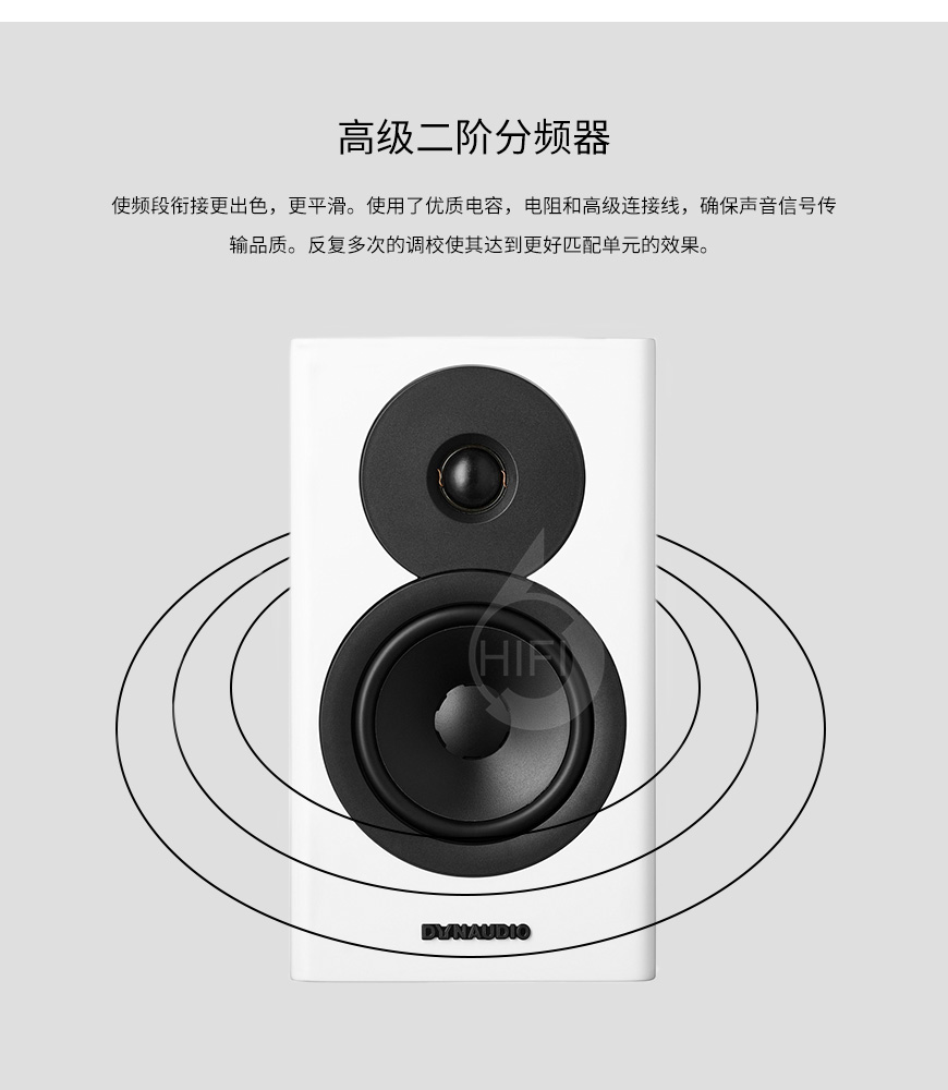 丹拿 Evoke 10,Dynaudio Evoke 10,丹拿音箱