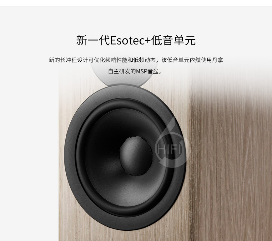 丹拿 Evoke 20,Dynaudio Evoke 20,丹拿音箱