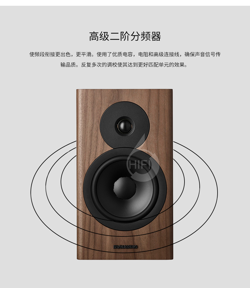 丹拿 Evoke 20,Dynaudio Evoke 20,丹拿音箱