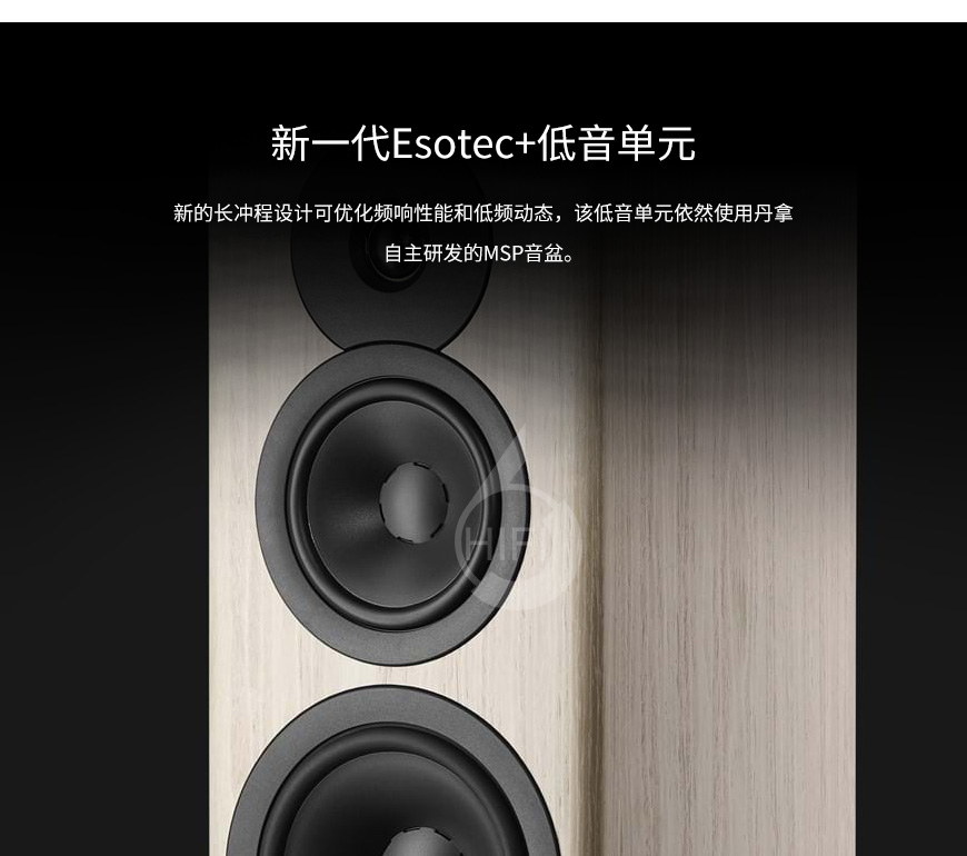 丹拿 Evoke 30,Dynaudio Evoke 30,丹拿音箱