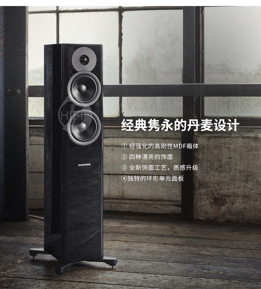 丹拿 Evoke 30,Dynaudio Evoke 30,丹拿音箱