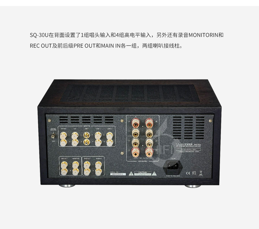 力仕Luxman SQ-30u 电子管合并机,Luxman SQ-30u 电子管合并机,Luxman SQ-30u 合并机