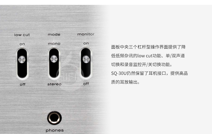 力仕Luxman SQ-30u 电子管合并机,Luxman SQ-30u 电子管合并机,Luxman SQ-30u 合并机