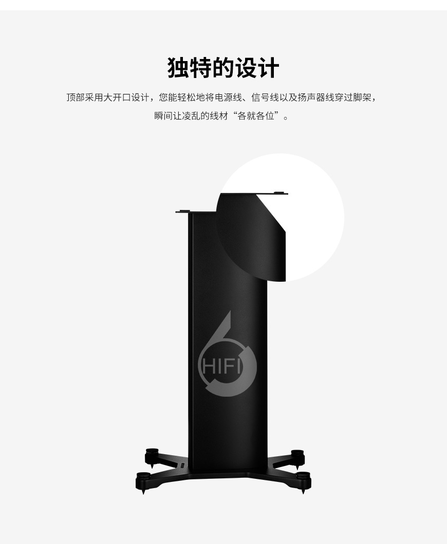 Dynaudio Stand 20,丹拿音箱,丹拿脚架