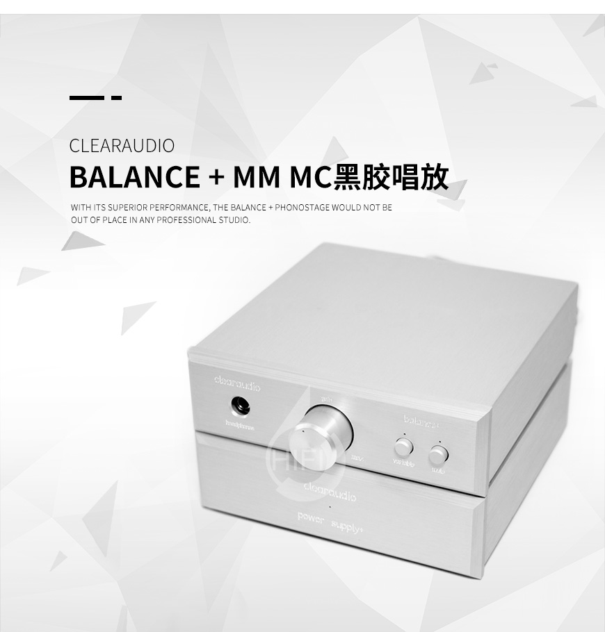 Clearaudio Balance +,清澈唱放,黑胶LP唱放