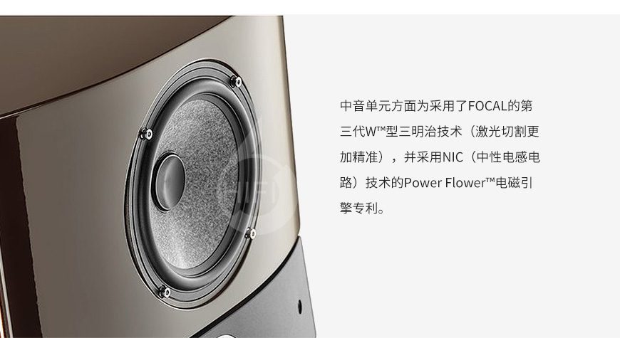 劲浪Scala Utopia EVO III,Focal Scala Utopia EVO III,劲浪音箱