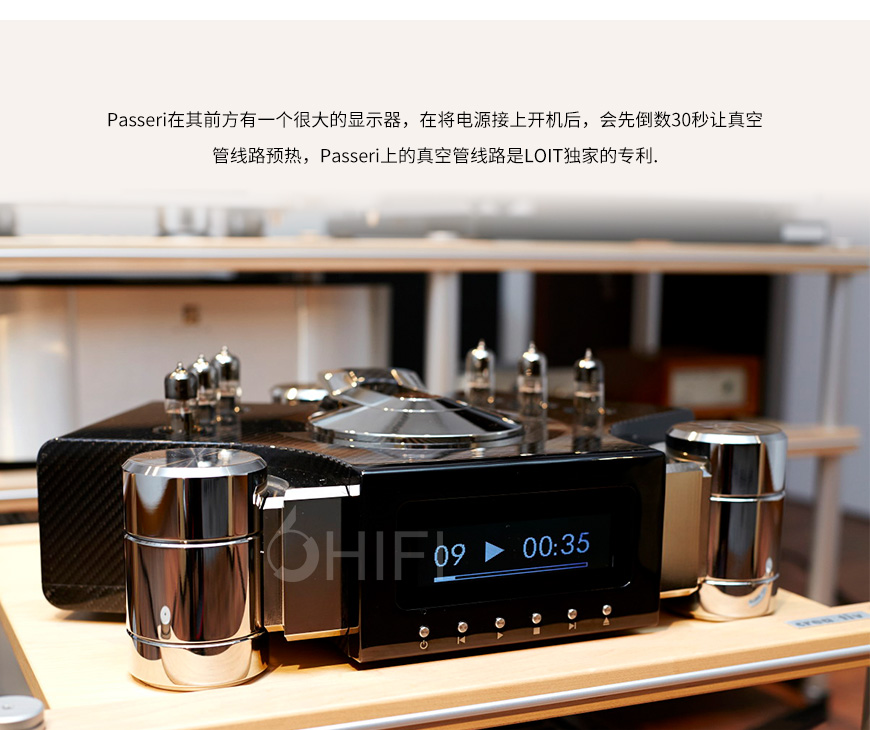 LOIT Passeri MK II CD,LOIT CD播放器,电子管CD机