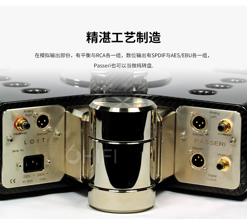 LOIT Passeri MK II CD,LOIT CD播放器,电子管CD机