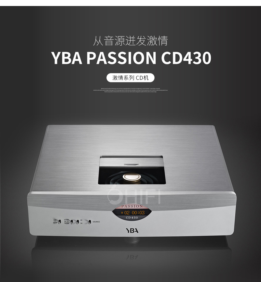 YBA Passion CD430,YBA 激情系列CD播放器