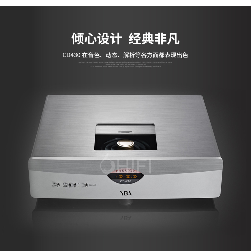YBA Passion CD430,YBA 激情系列CD播放器