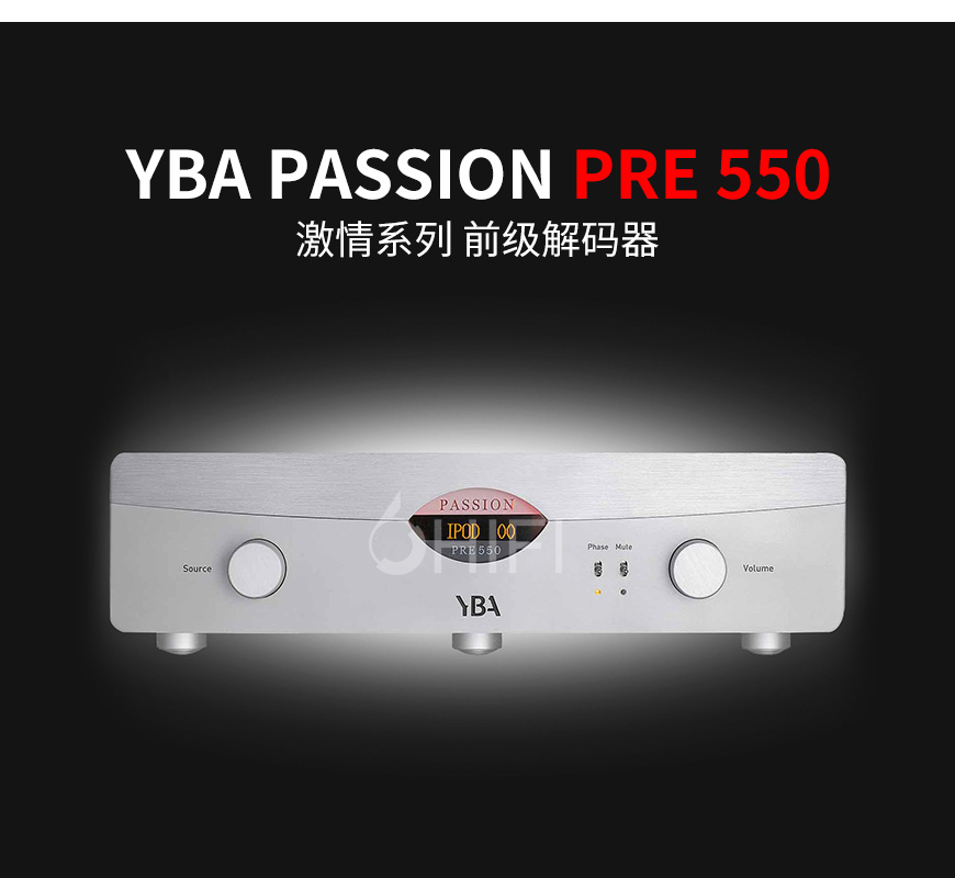 YBA Passion PRE 550,YBA 激情系列前级,YBA 功放