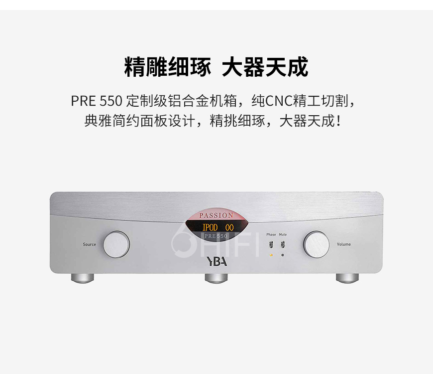 YBA Passion PRE 550,YBA 激情系列前级,YBA 功放