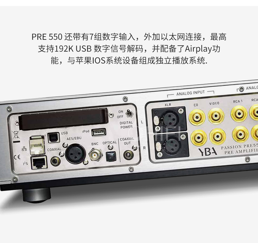 YBA Passion PRE 550,YBA 激情系列前级,YBA 功放