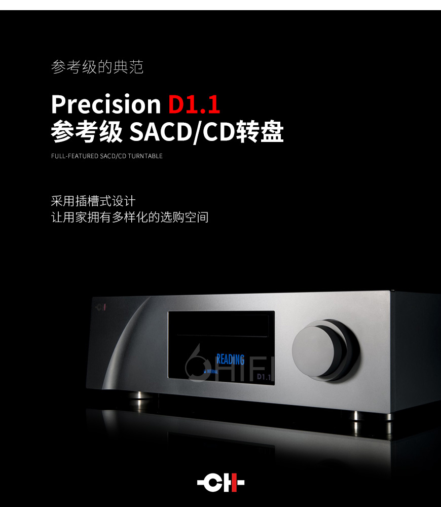 CH Precision D1.1,CH Precision CD转盘
