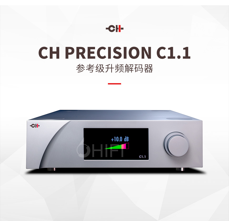 CH Precision C1.1,CH Precision 升频解码器