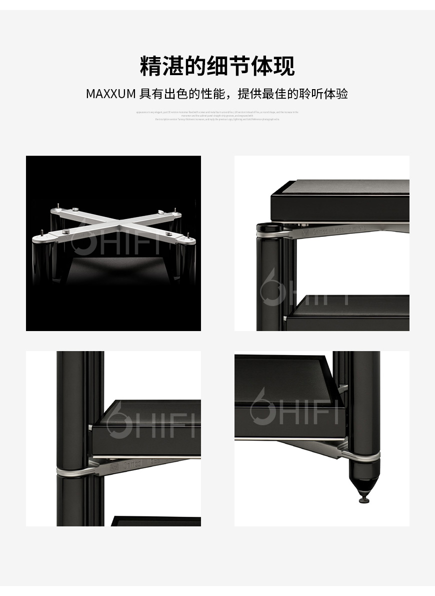 CMS Maxxum Mk3,CMS 机架