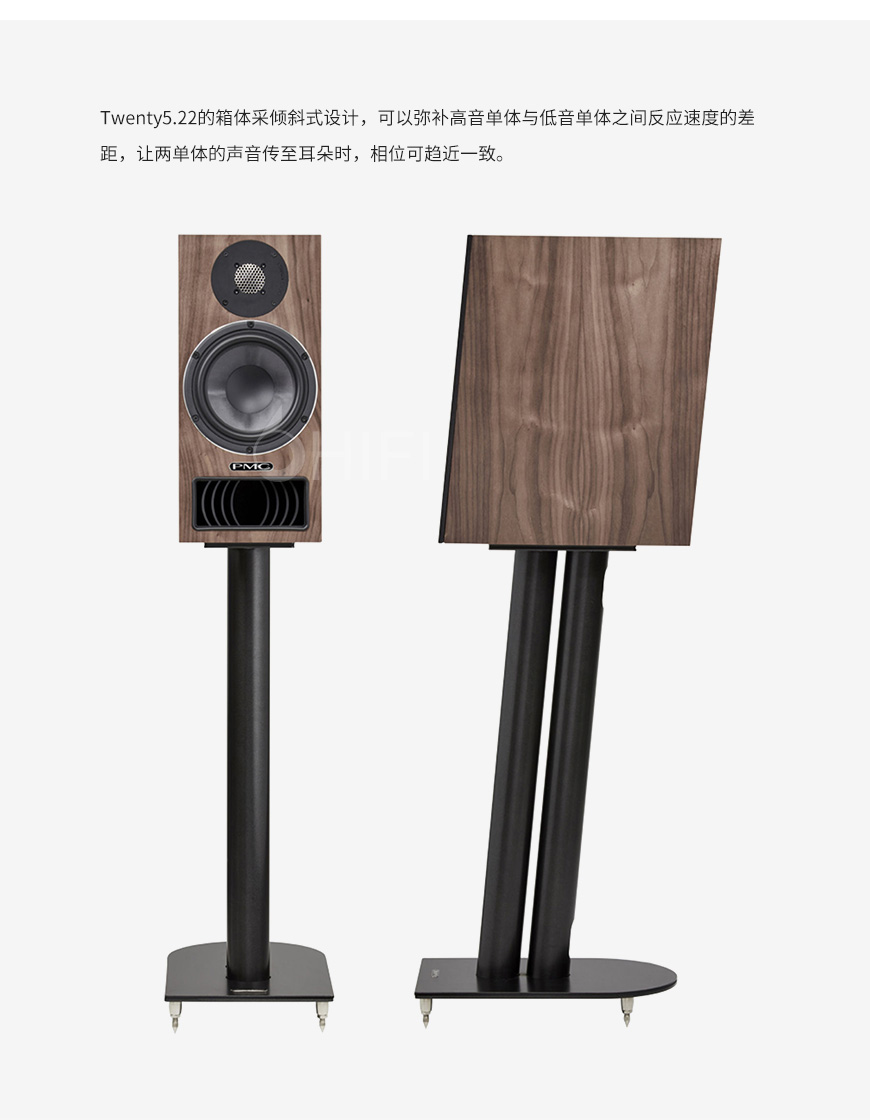 PMC Twenty5.22,PMC 书架箱,PMC 音箱