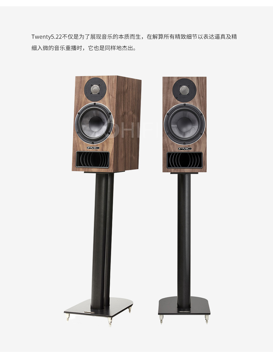 PMC Twenty5.22,PMC 书架箱,PMC 音箱