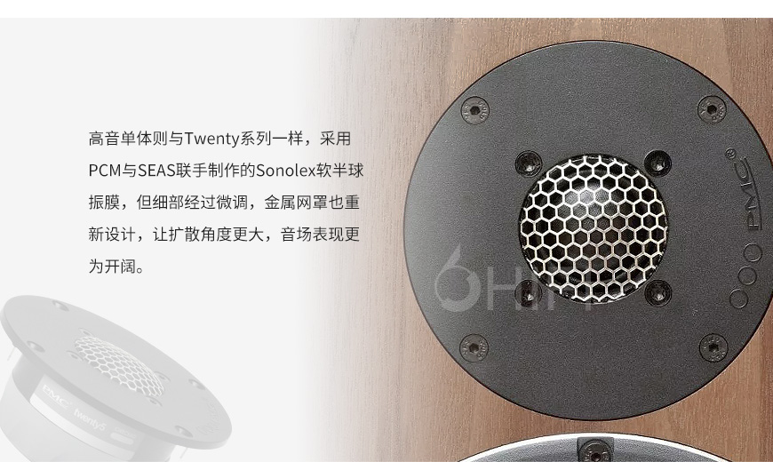 PMC Twenty5.22,PMC 书架箱,PMC 音箱