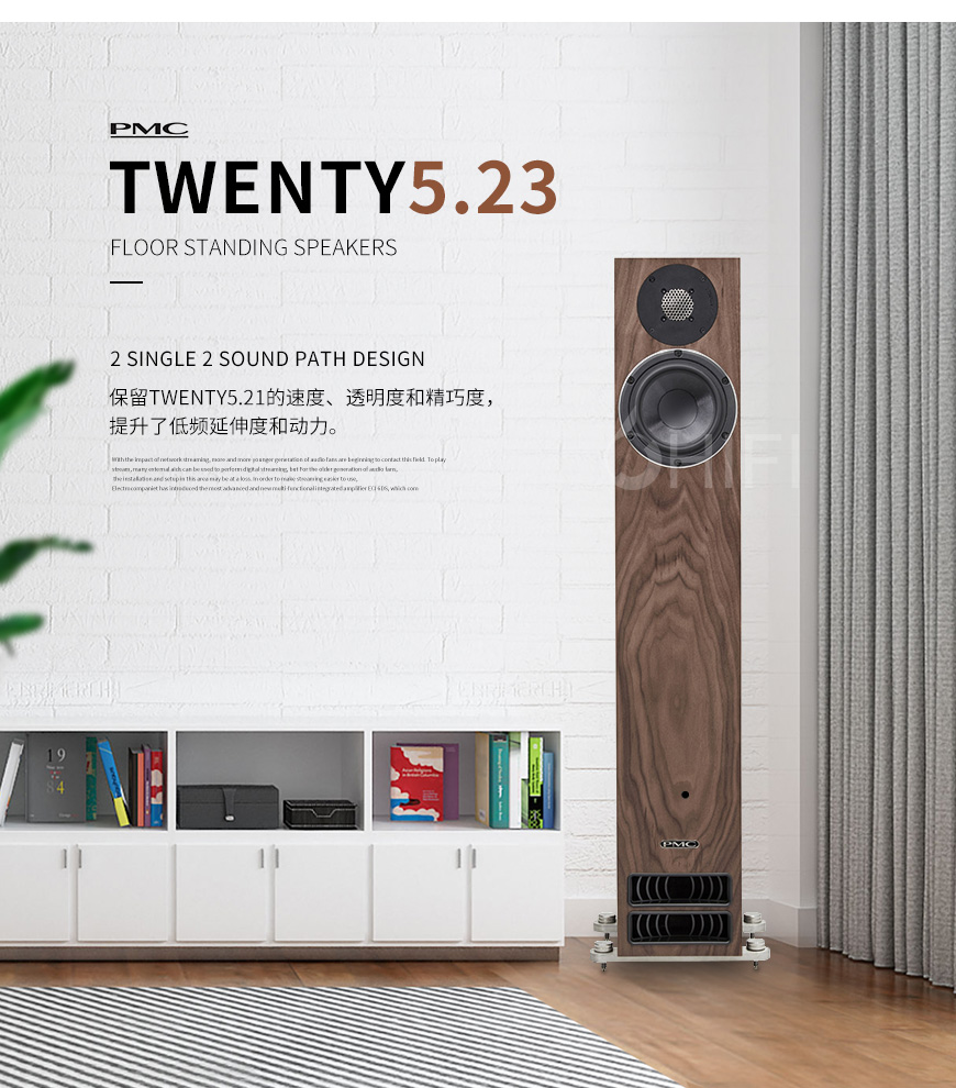 PMC Twenty5.23,PMC 落地箱,PMC 音箱