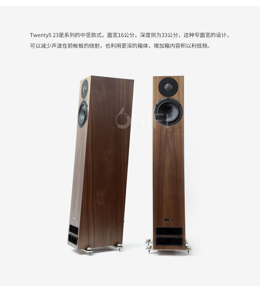 PMC Twenty5.23,PMC 落地箱,PMC 音箱