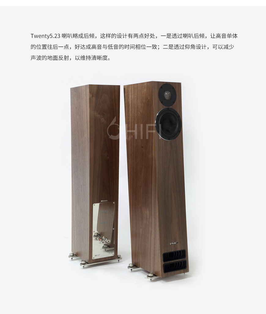PMC Twenty5.23,PMC 落地箱,PMC 音箱