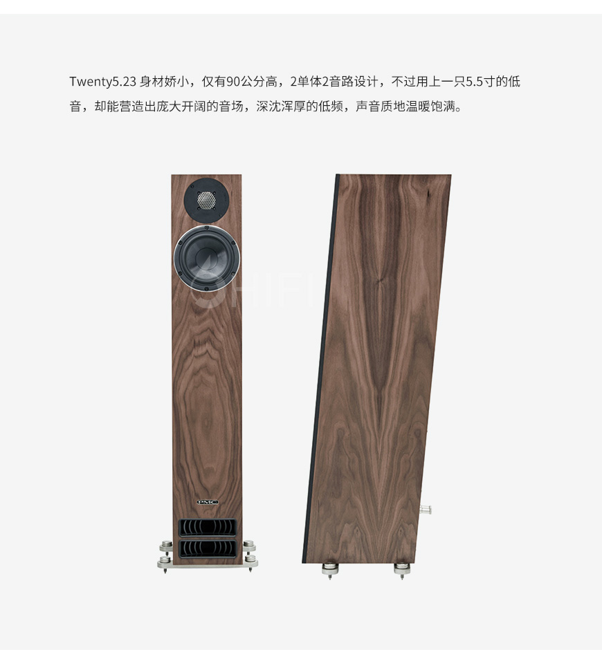 PMC Twenty5.23,PMC 落地箱,PMC 音箱