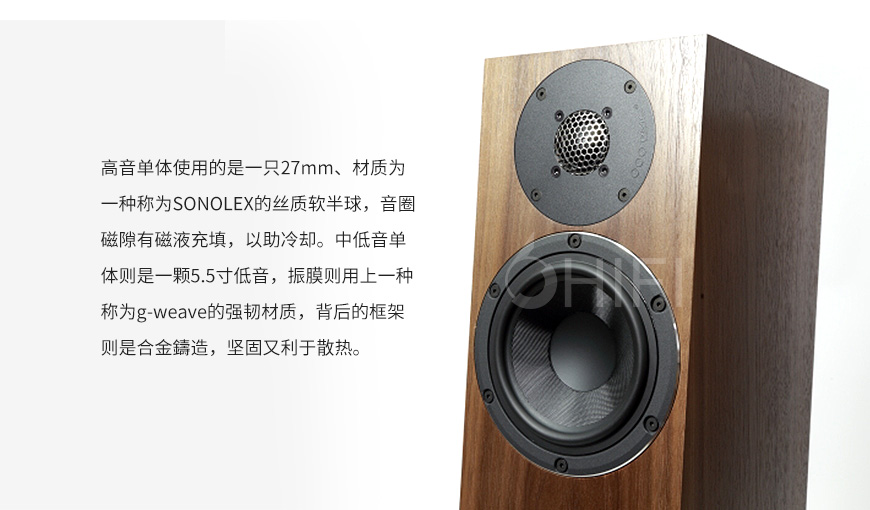 PMC Twenty5.23,PMC 落地箱,PMC 音箱