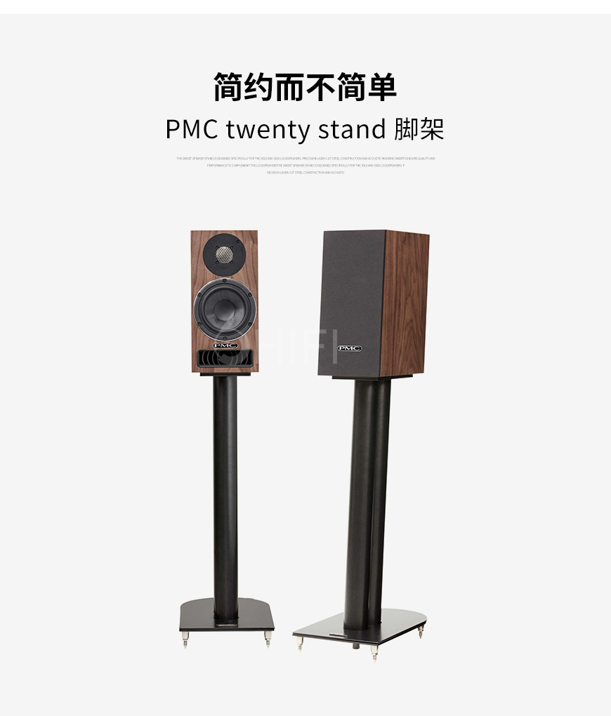 PMC twenty stand,PMC twenty 脚架,PMC 音箱