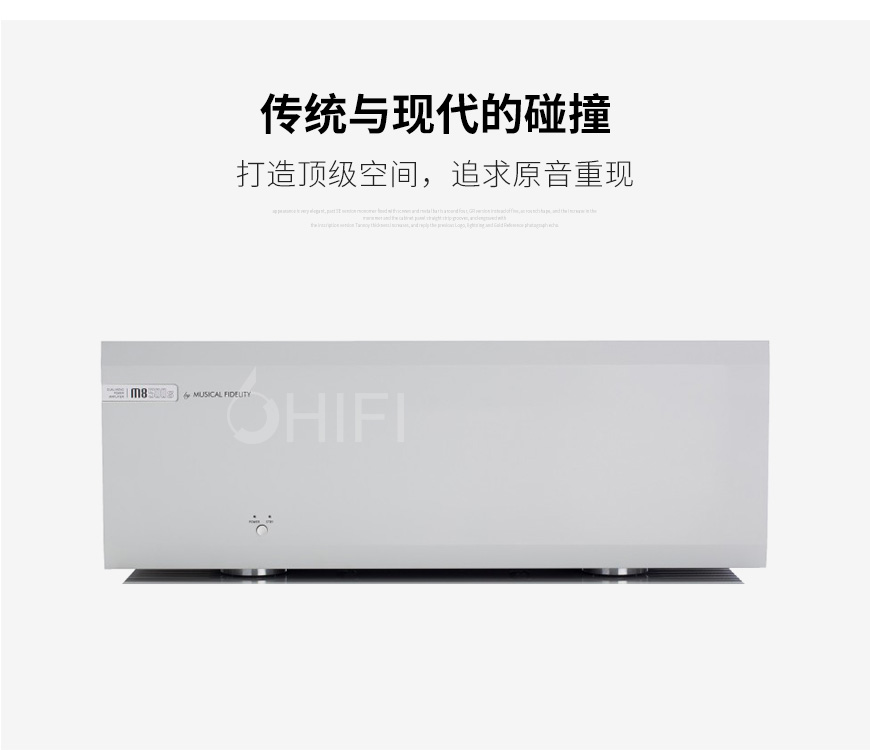 音乐传真 M8 500S,Musical Fidelity M8 500S,音乐传真后级,音乐传真功放