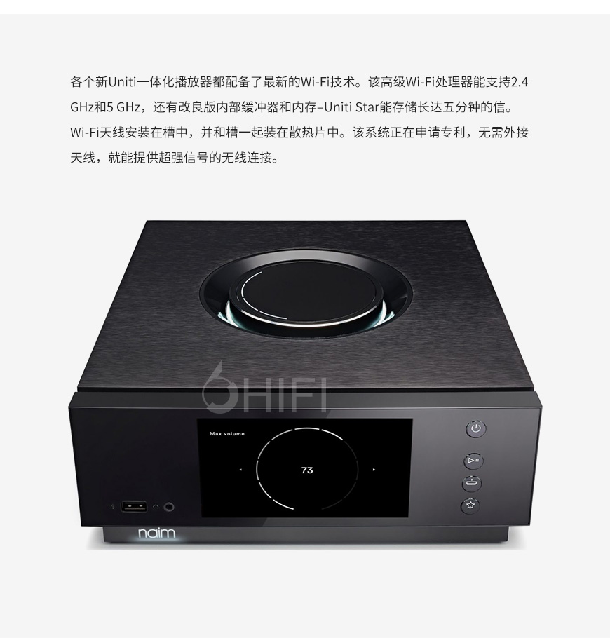 Naim uniti Atom,茗 uniti Atom,茗串流播放器