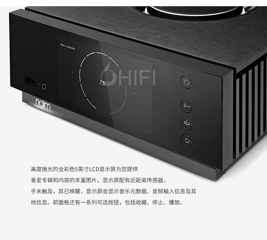 Naim uniti Atom,茗 uniti Atom,茗串流播放器