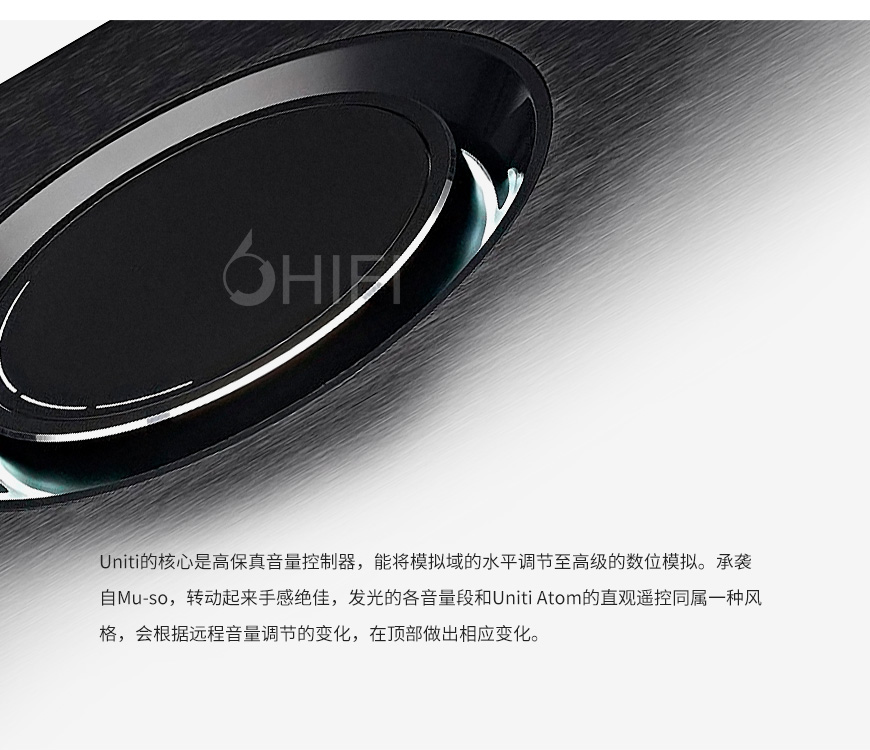 Naim uniti Atom,茗 uniti Atom,茗串流播放器