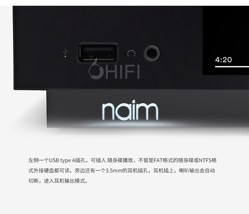 Naim uniti Atom,茗 uniti Atom,茗串流播放器