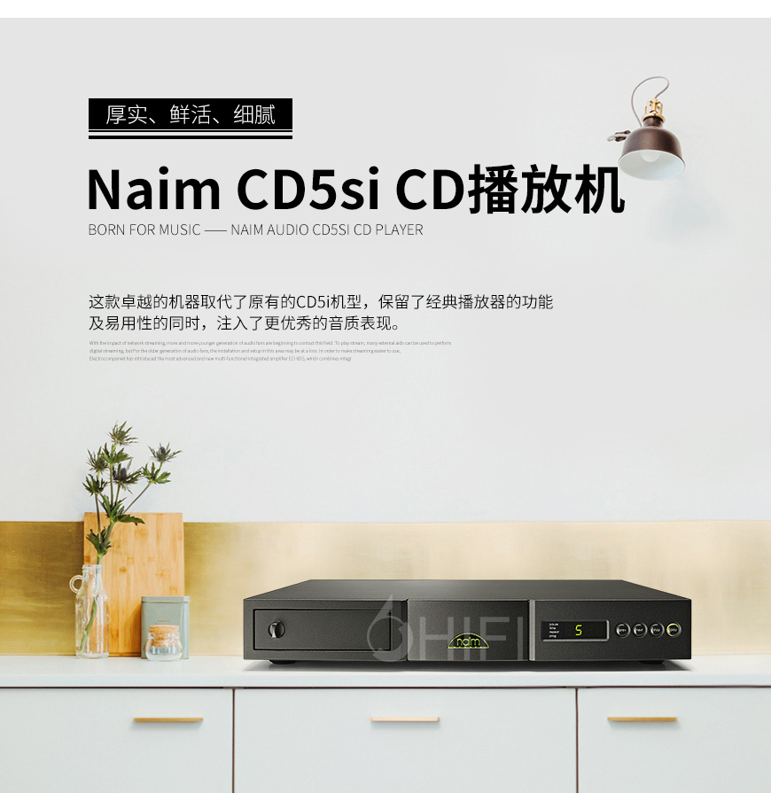 Naim CD5si,茗 CD5si,茗 CD机