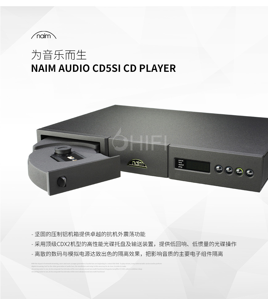 Naim CD5si,茗 CD5si,茗 CD机