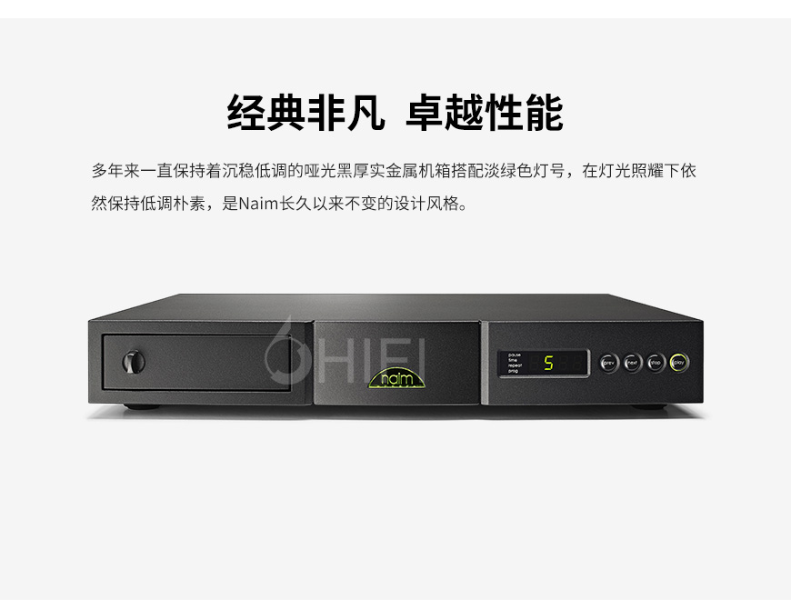 Naim CD5si,茗 CD5si,茗 CD机