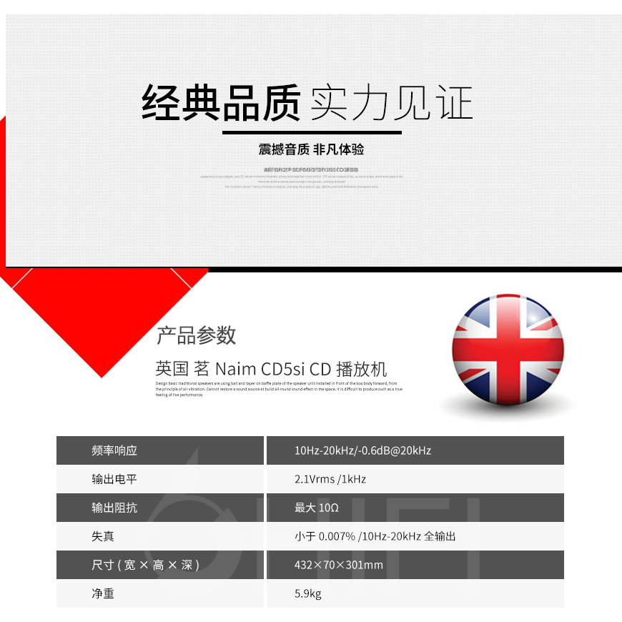 Naim CD5si,茗 CD5si,茗 CD机