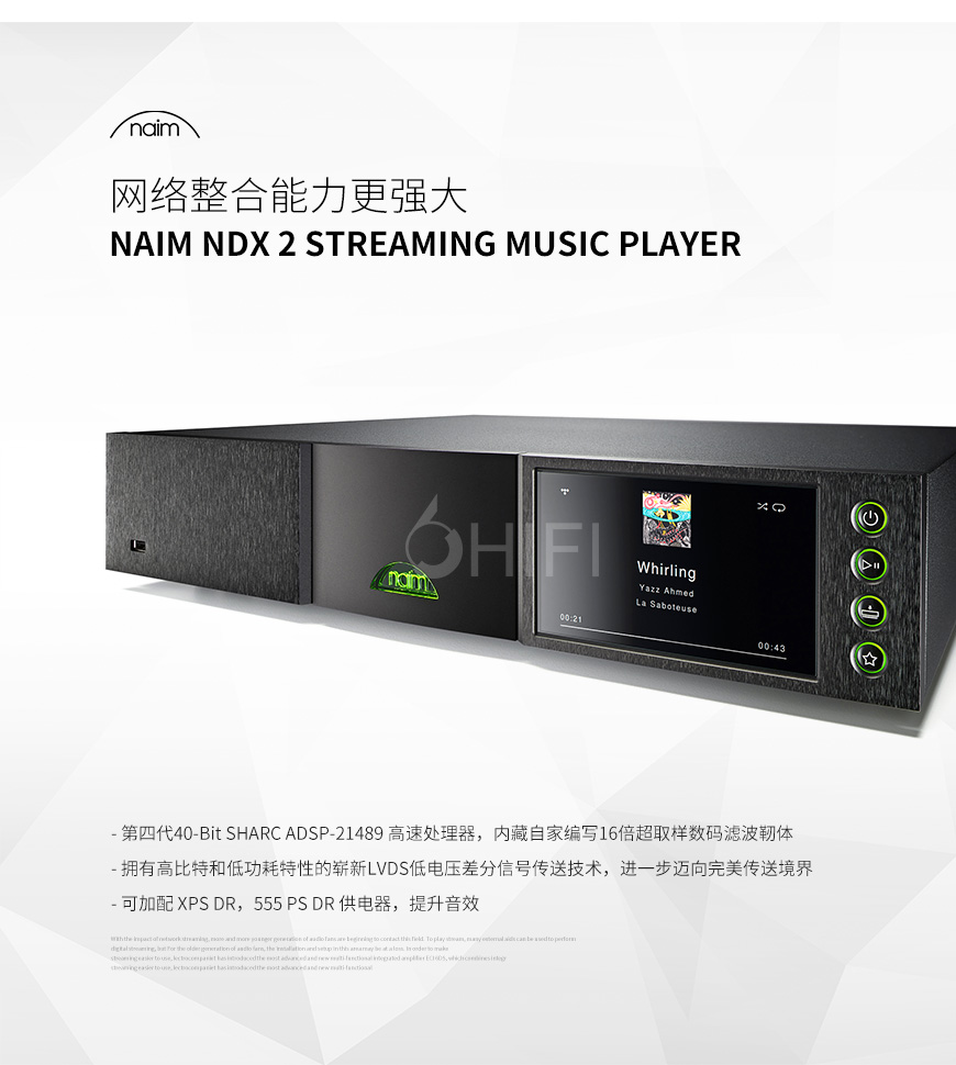 Naim NDX 2,茗 Naim NDX 2,茗串流音乐播放器