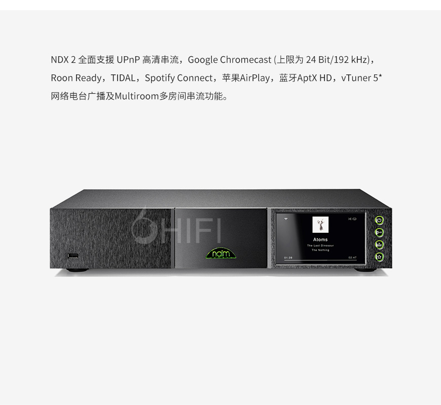 Naim NDX 2,茗 Naim NDX 2,茗串流音乐播放器