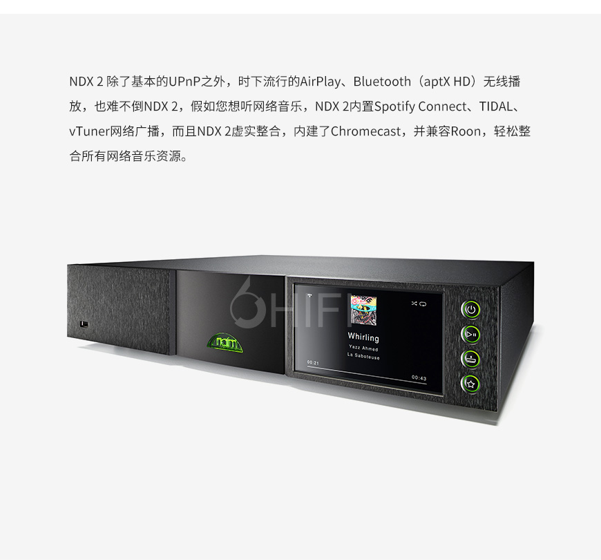 Naim NDX 2,茗 Naim NDX 2,茗串流音乐播放器