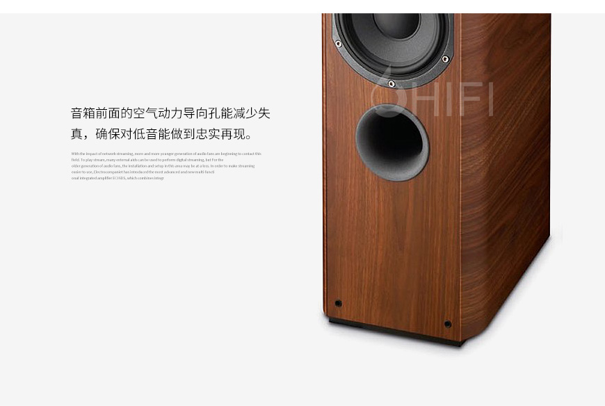 劲浪Chorus 726,Focal Chorus 726,劲浪音箱